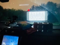 -枫花园汽车电影院(朝阳公园店)