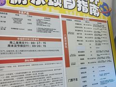 -弘阳·未来世界(弘阳广场店)