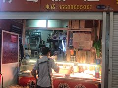 门面-老李村脂渣(团岛农贸市场店)