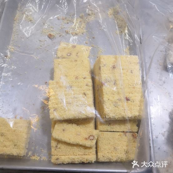 宏发饼庄