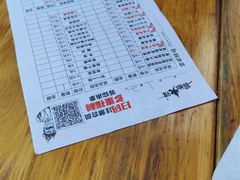 -冒椒火辣(奎星楼街店)