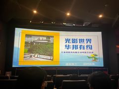 -金茂览秀城