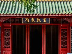 -梅州天地人花园酒店(梅县人民广场店)