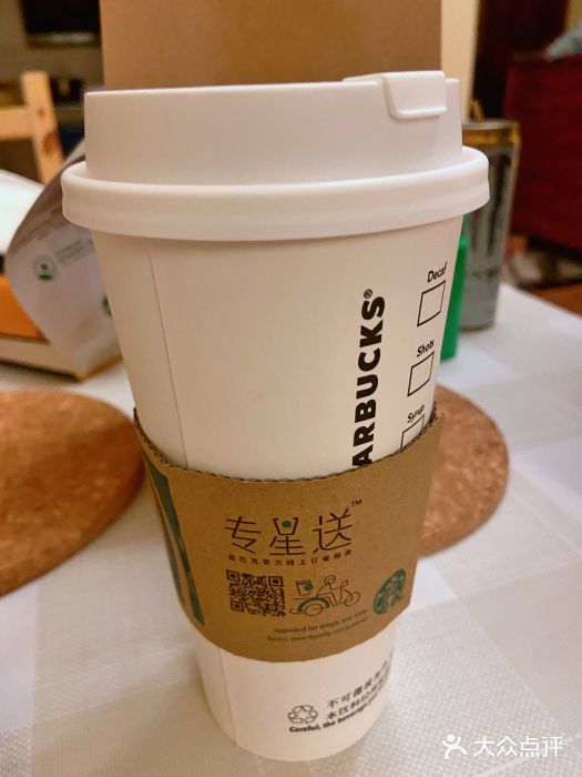 星巴克(桂林国贸益华城店)图片