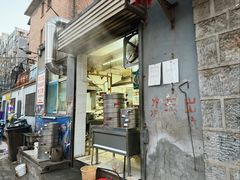 -大兴街扣碗包子馆