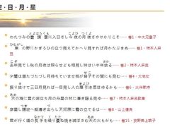 -学习谷日语培训日本留学·多语种外语教学(西单宣武分部)