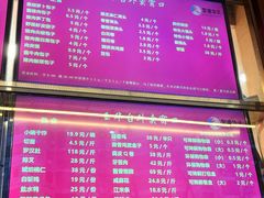 -玉华台饭庄(裕中西里小区店)