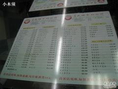 菜单-义顺牛奶公司