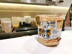 手捶甜汁黄皮-茶力的小怪兽(梅林卓悦汇店)