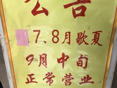 -杨招娣糕点(装驾桥巷店)