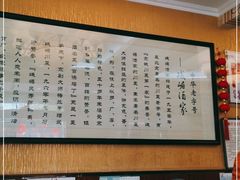 -峨嵋酒家(德内店)