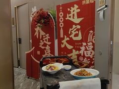 -洪星渔庄临平菜(星万里店)
