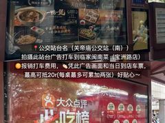 -临家闽南菜(宝洲路店)