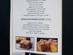 -La Medina餐厅(亮马河南路店)