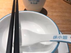 -徐小姐地锅鸡(云龙万达店)