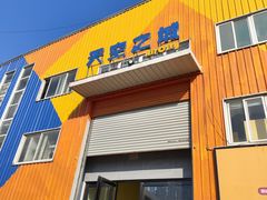 -天空之城蹦床攀岩运动馆·团建拓展·亲子游乐·生日派对(合肥店)