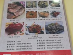 -新梅园不夜粥(龙华店)