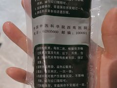 -中国中医科学院西苑医院(本部)