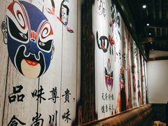 -五味缘小郡肝串串香(中国铁建广场店)