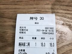 -花市豌杂面(民生路店)