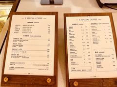 -E SPECIAL COFFEE 别样