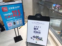 -Mr.Fruits水果先生(北京市百货大楼店)