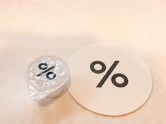 -% Arabica阿拉比卡咖啡(武康路店)