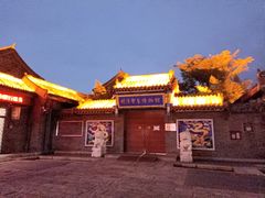 -光岳楼