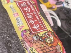 -破店肥哈·东北烧烤·夜宵(南山保利店)