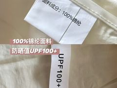 -百联南桥购物中心