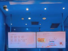 -the Roll'ING手作瑞士卷专门店(卓悦中心店)