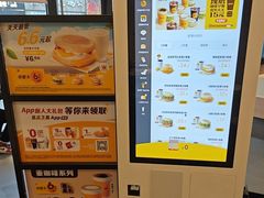 -麦当劳(漳州二路店)