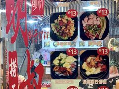 -明叔捞面