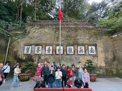 -普陀山慧济禅寺