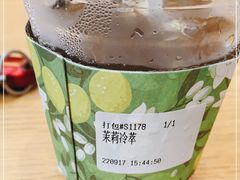 -JPG canteen(广州寺右公馆店)