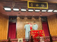 -青曲社相声(易俗街区店)