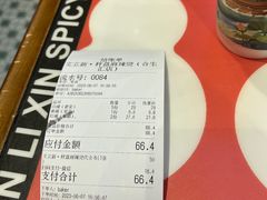 -文立新麻辣烫(合生汇21街区店)