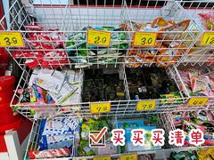 -好特卖HotMaxx(杭州滨江宝龙城店)