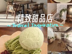 -五代同糖·甜品糖水店(河下古镇店)