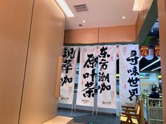 -蓉小乔·RONG COFFEE(春熙路店)