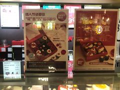 -Pantry's Best派悦坊蛋糕(K11购物艺术中心店)