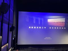 -春天国际影城(中庚漫游城杜比全景声店)