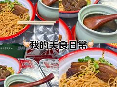 -粉肆儿拌粉拌面