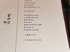 -杭州西子湖四季酒店·金沙厅