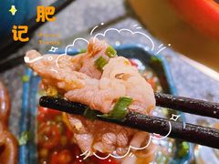 -湊湊火锅·茶憩(东城万达店)