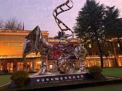 -西安电影制片厂