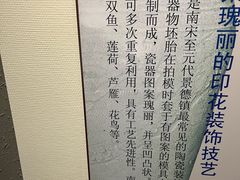 -景德镇民窑博物馆