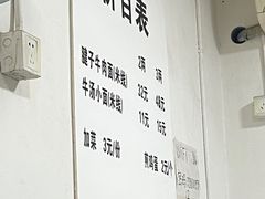 -易毛特色牛肉面(解放碑步行街店)