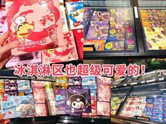 -永辉超市(龙湾万达店)