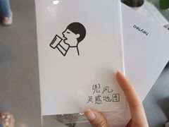 -喜茶(珠海华发商都店)